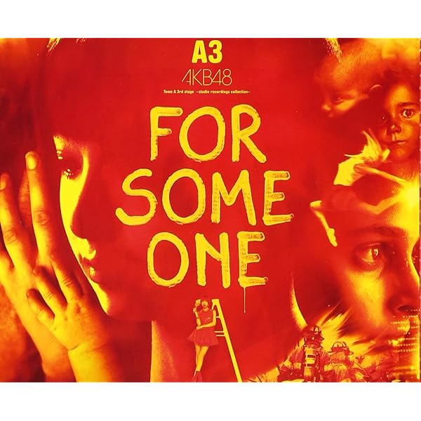 「AKB48」スタジオレコーディングスコレクションCD 11公演セット Amazon.co.jp: team K 6th stage RESET ~studio recordings